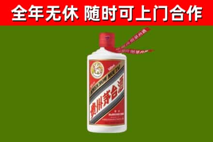 溪湖回收飞天茅台酒