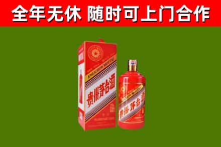 溪湖回收生肖茅台酒