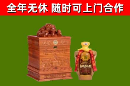 溪湖回收80年茅台