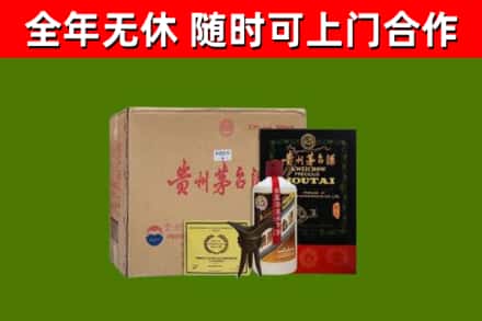 溪湖回收汉帝茅台酒