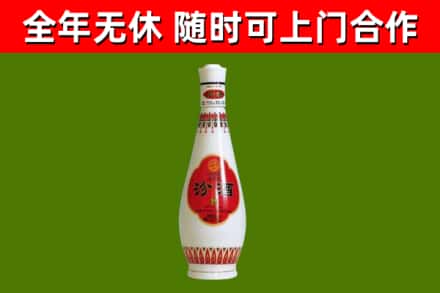 溪湖回收老汾酒