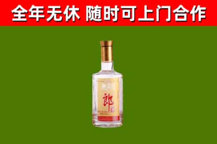 溪湖烟酒回收光瓶郎酒.jpg