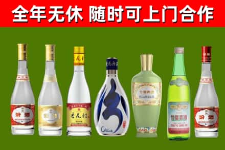 溪湖回收老汾酒