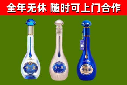 溪湖烟酒回收梦之蓝系列.jpg