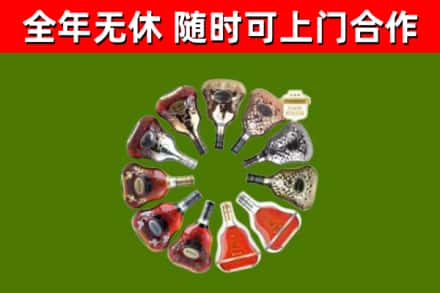 溪湖回收XO